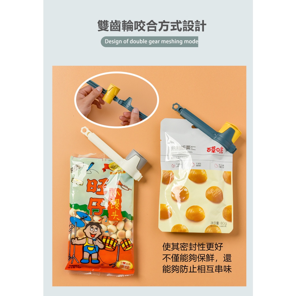 食品防潮封口 廚房工具食品封口夾 塑料袋出料嘴夾-細節圖8