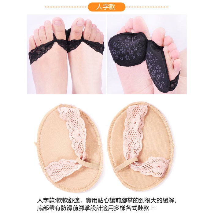 超軟加厚隱形護腳墊 加厚前掌墊 隱形護腳高跟鞋墊-細節圖2