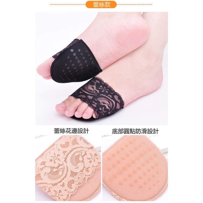 超軟加厚隱形護腳墊 加厚前掌墊 隱形護腳高跟鞋墊-細節圖4