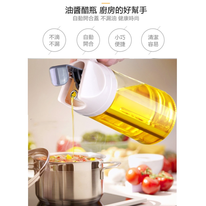 自動開合玻璃油罐 家用廚房油瓶帶蓋調味料瓶 油醋瓶 油罐壺-細節圖7