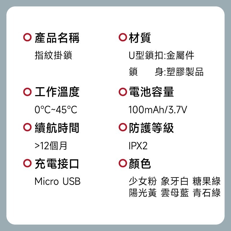 智能指紋鎖 小掛鎖 鎖 指紋鎖 智能鎖 防盜安全鎖 櫃子鎖 掛鎖 保險箱鎖 鎖頭-細節圖4