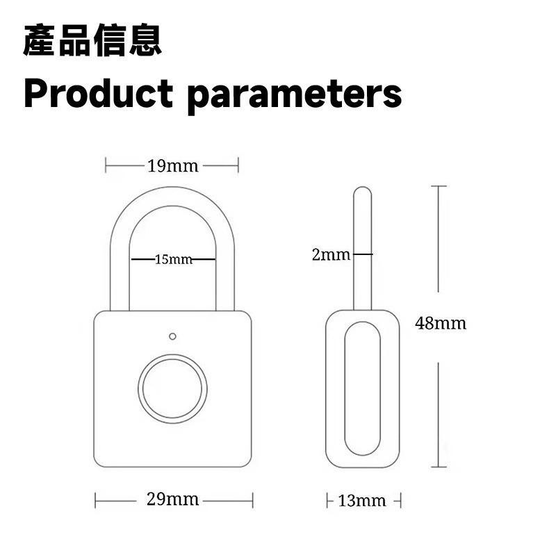 智能指紋鎖 小掛鎖 鎖 指紋鎖 智能鎖 防盜安全鎖 櫃子鎖 掛鎖 保險箱鎖 鎖頭-細節圖6