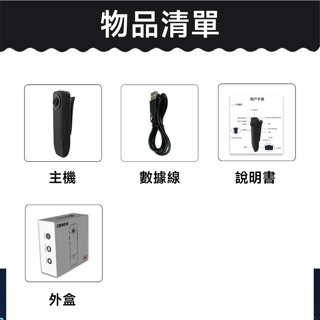 高清針孔密錄器攝影機 側錄器 監視器 微型攝影機1080P 可錄音錄影 存證 循環錄影 密錄器 攝影機-細節圖4