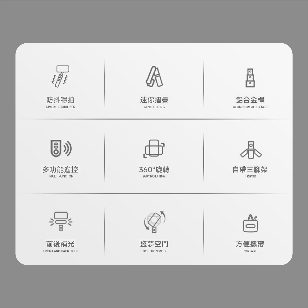 手機單軸補光穩定器 自拍棒自拍棒腳架 可拆式補光  三腳架 美顏補光 防抖 單軸穩拍器 雲台-細節圖3
