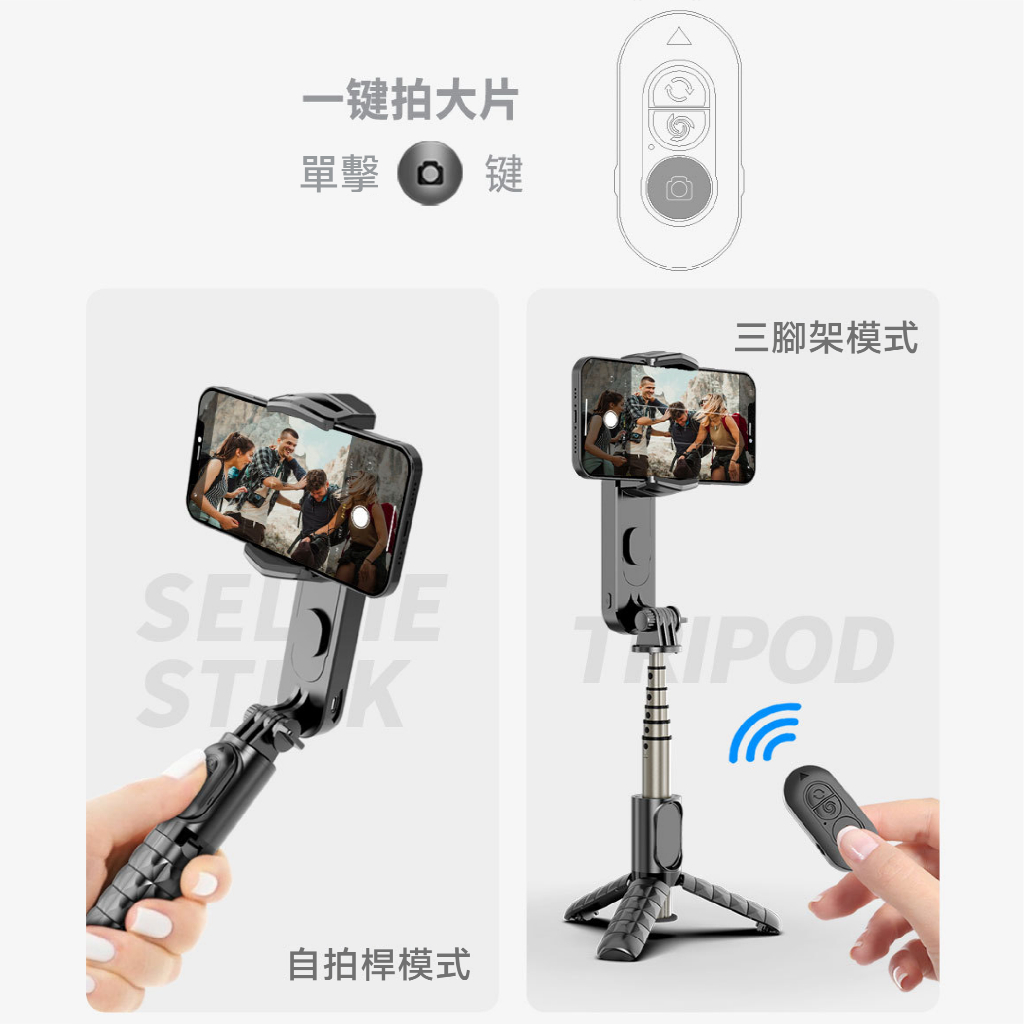 手機單軸補光穩定器 自拍棒自拍棒腳架 可拆式補光  三腳架 美顏補光 防抖 單軸穩拍器 雲台-細節圖4