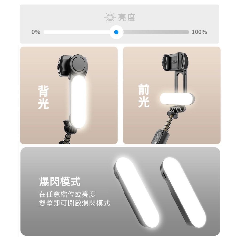 手機單軸補光穩定器 自拍棒自拍棒腳架 可拆式補光  三腳架 美顏補光 防抖 單軸穩拍器 雲台-細節圖5