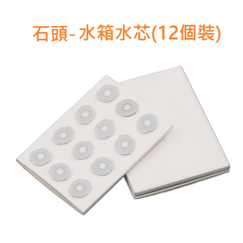 適用 小米 小瓦 石頭 主刷 水箱 濾網 邊刷 抹布 磁條 配件 掃地機器人配件 S5 MAX S6 PURE Maxv-細節圖9