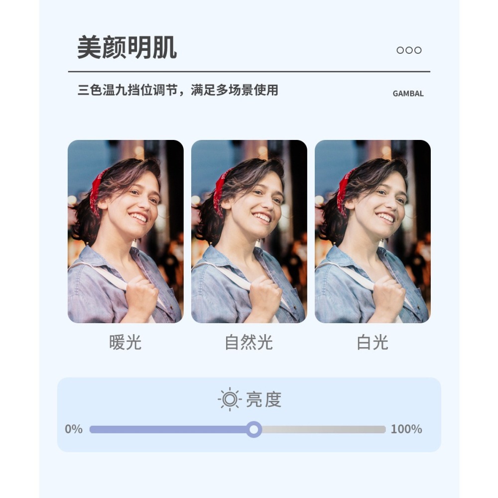 Q18人臉追蹤穩定器 直播 手機架 補光燈 自拍棒 補光雲台穩定器 單軸穩定器 穩拍器 藍牙自拍棒 防手震自拍棒-細節圖4