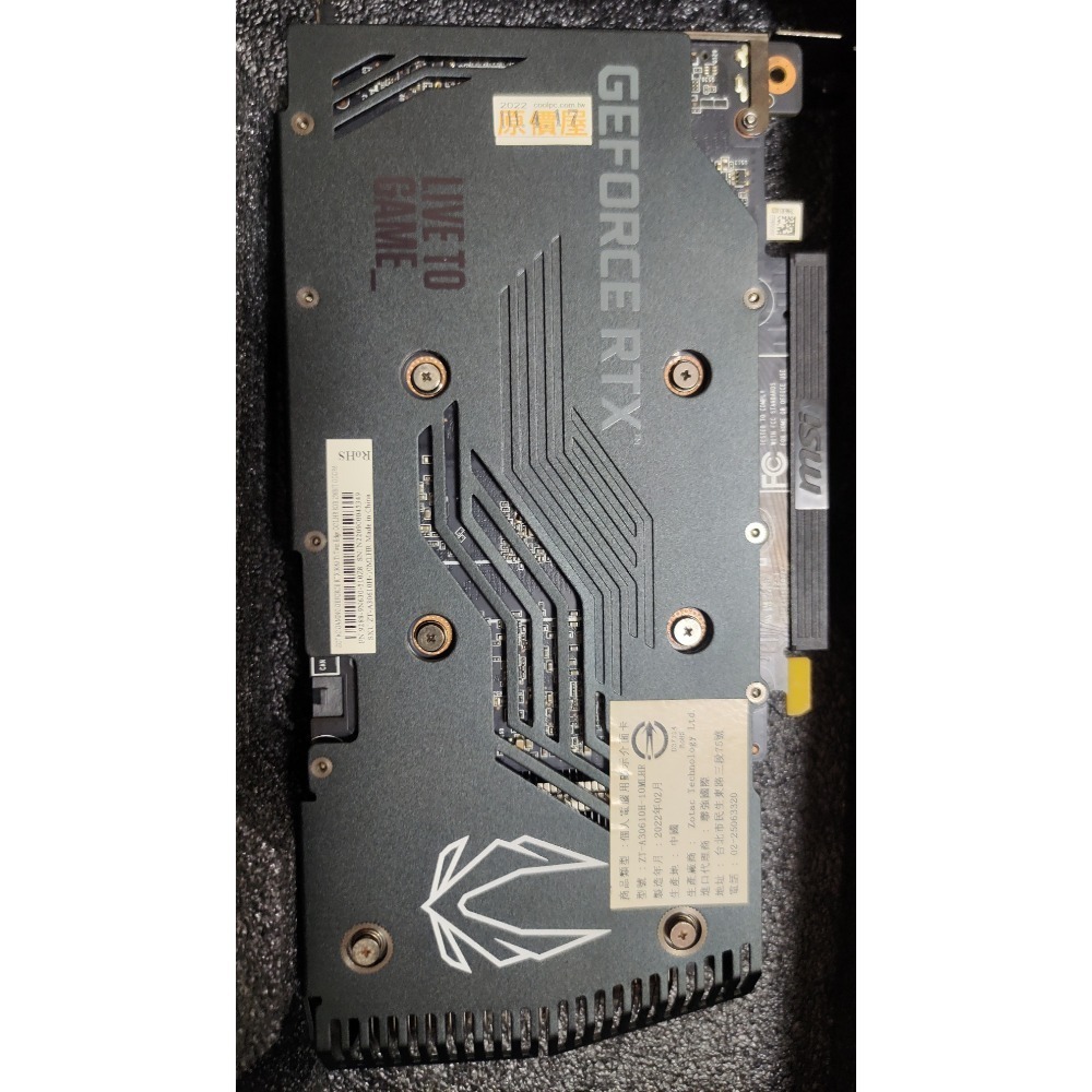 Zotac 3060TI 8G-細節圖2