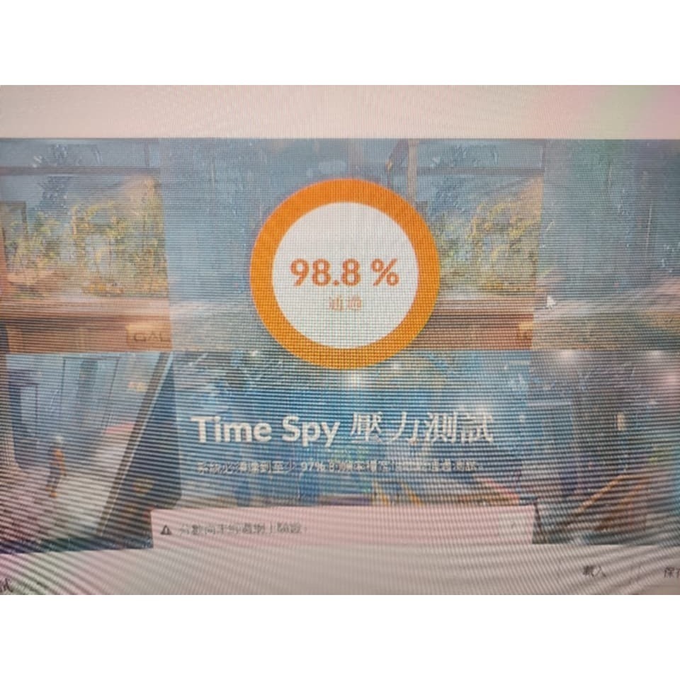 Zotac 3060TI 8G-細節圖5