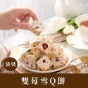 【法布甜】OREO雪Q餅 |  雪Ｑ餅 |  OREO | 餅乾-規格圖4