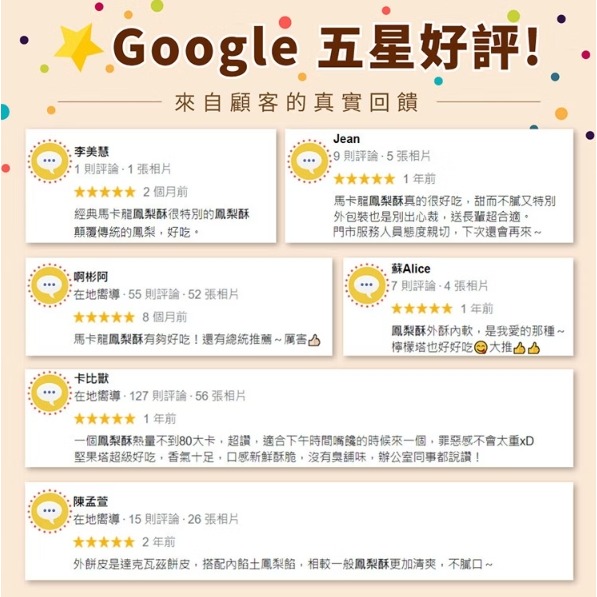 【法布甜】原味法式鳳梨酥8入禮盒｜鳳梨酥｜伴手禮 ( 下單材積限3盒內 )-細節圖6