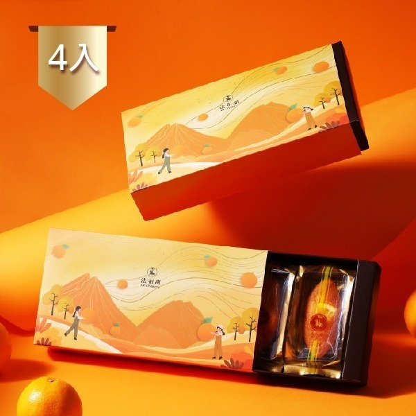 【法布甜】法式橘子蛋糕 | 5入 |下午茶 | 減醣甜點 | 低醣甜點 | 輕禮盒 | 送禮| 每週二出貨-規格圖1