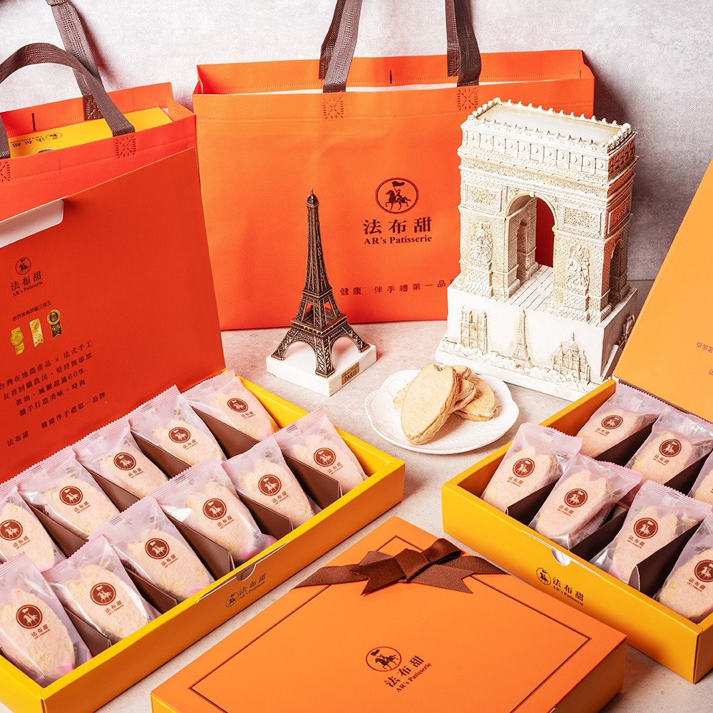 【法布甜】櫻花紫蘇梅 法式 鳳梨酥 | 12入  |禮盒|伴手禮 |減醣 |低醣|無油 |甜點-細節圖3