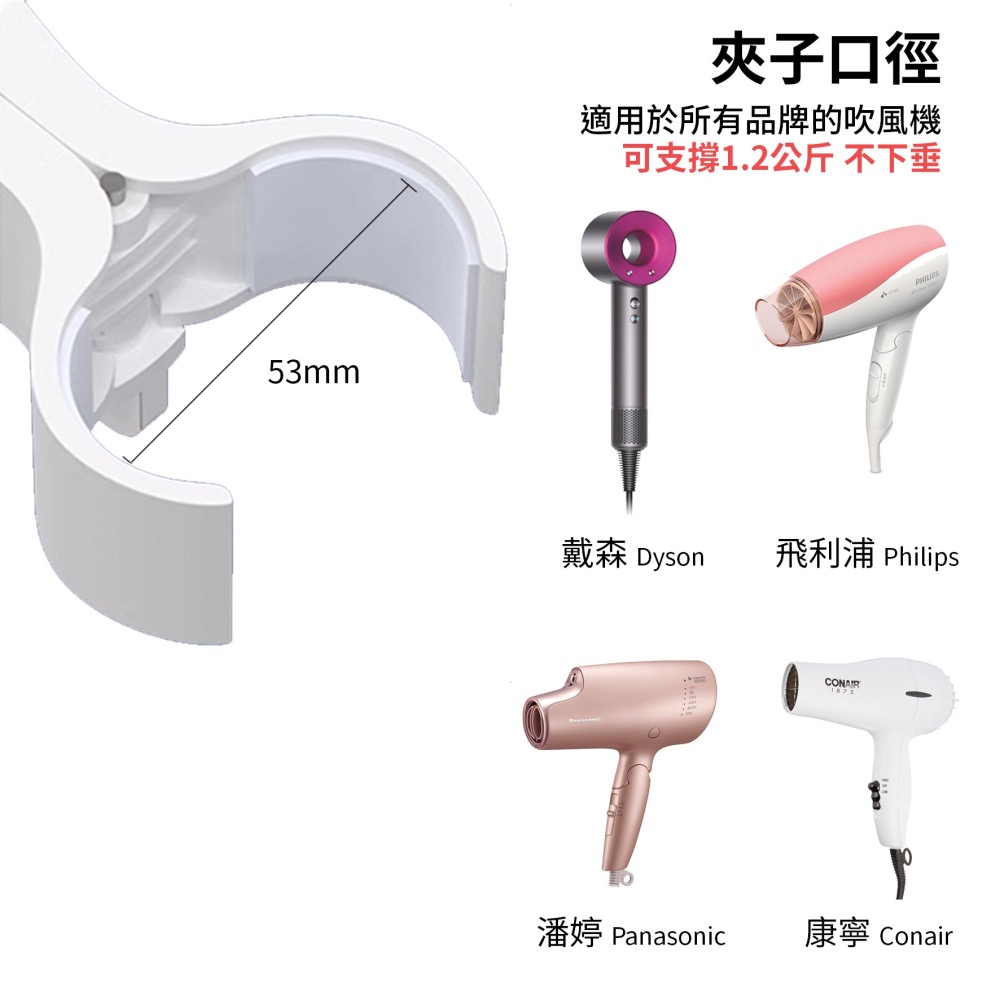 直立式吹風機支架 立式吹風機架 免手持吹風機 吹風機懶人支架 收納架 落葉吹風機 寵物吹風機美容專用 dyson 支架-細節圖5