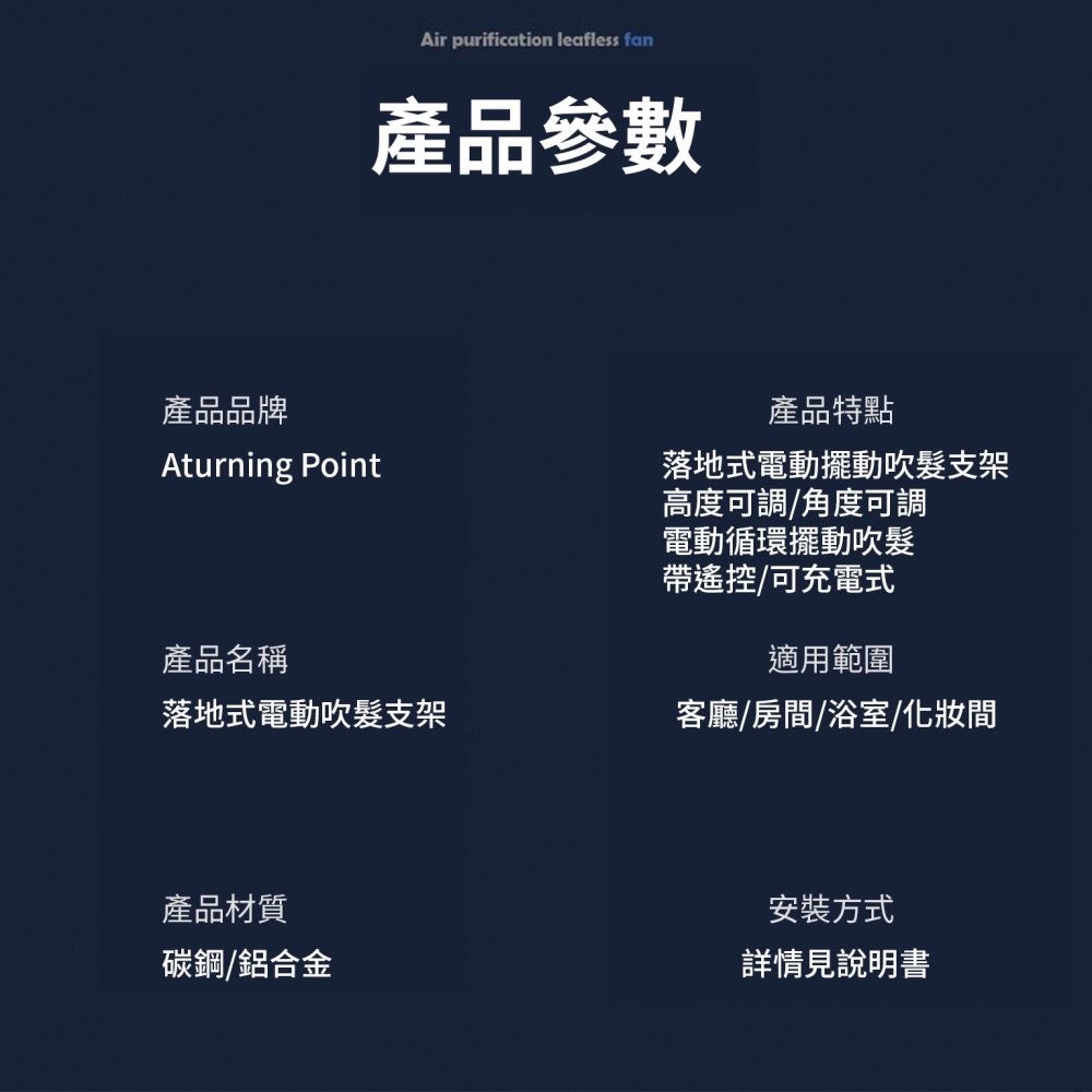 直立式吹風機支架 立式吹風機架 免手持吹風機 吹風機懶人支架 收納架 落葉吹風機 寵物吹風機美容專用 dyson 支架-細節圖11