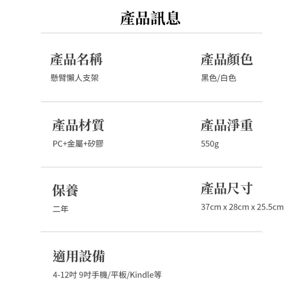 俯拍手機架 辦公俯拍支架 懶人支架 懸臂支架 手機架 手機支架 直播攝影 網美燈 攝影支架 伸縮支架 桌面支架 商品攝影-細節圖9