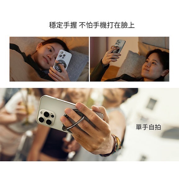 MagSafe 磁吸指環-細節圖4