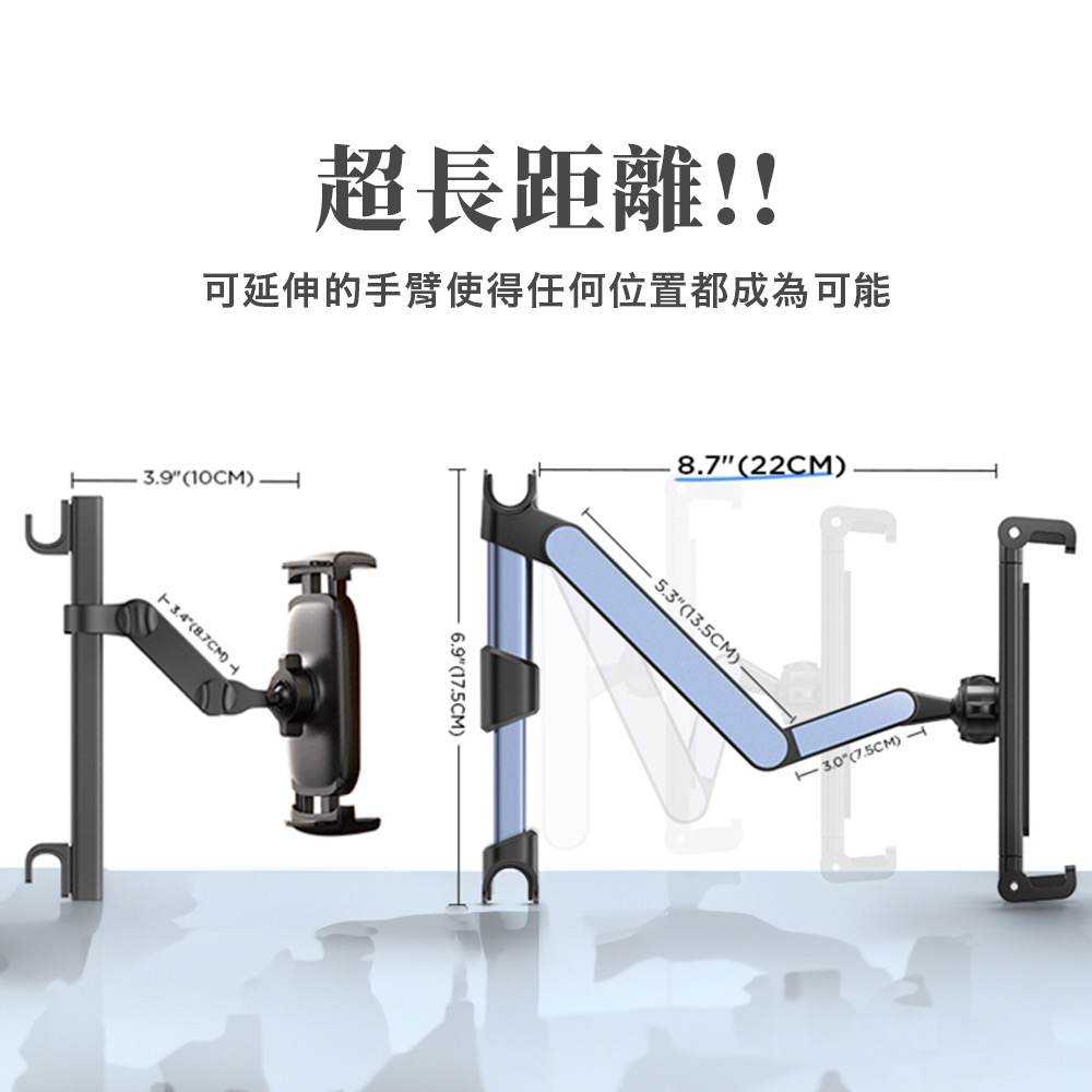 可伸縮 汽車後座平板支架 伸縮支架 折疊支架 車用後排手機支架 後座手機架平板支架 旅行必備鋁合金伸縮支架 iPad支架-細節圖7
