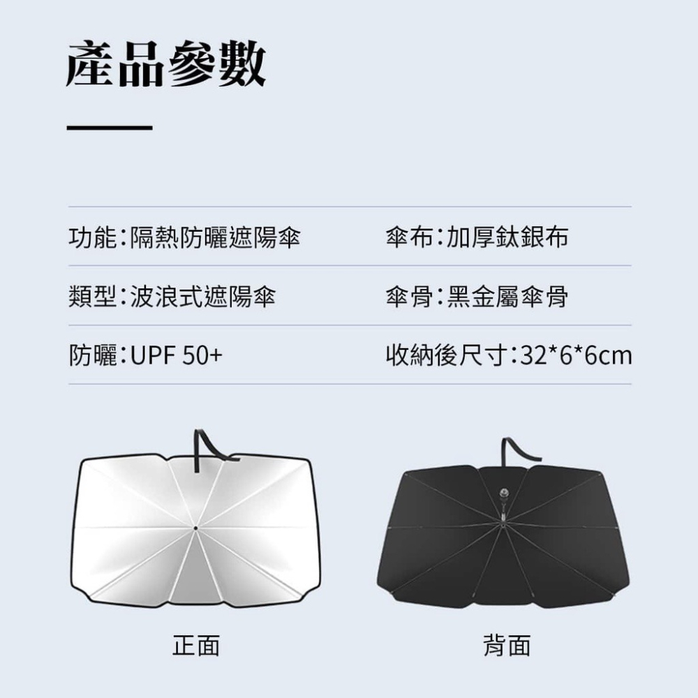 【日本直購】汽車遮陽傘 彎柄升級款 鈦銀升級版 車用遮陽 前擋遮陽簾 汽車遮陽簾 車用遮陽傘 遮陽 防曬防刮-細節圖7