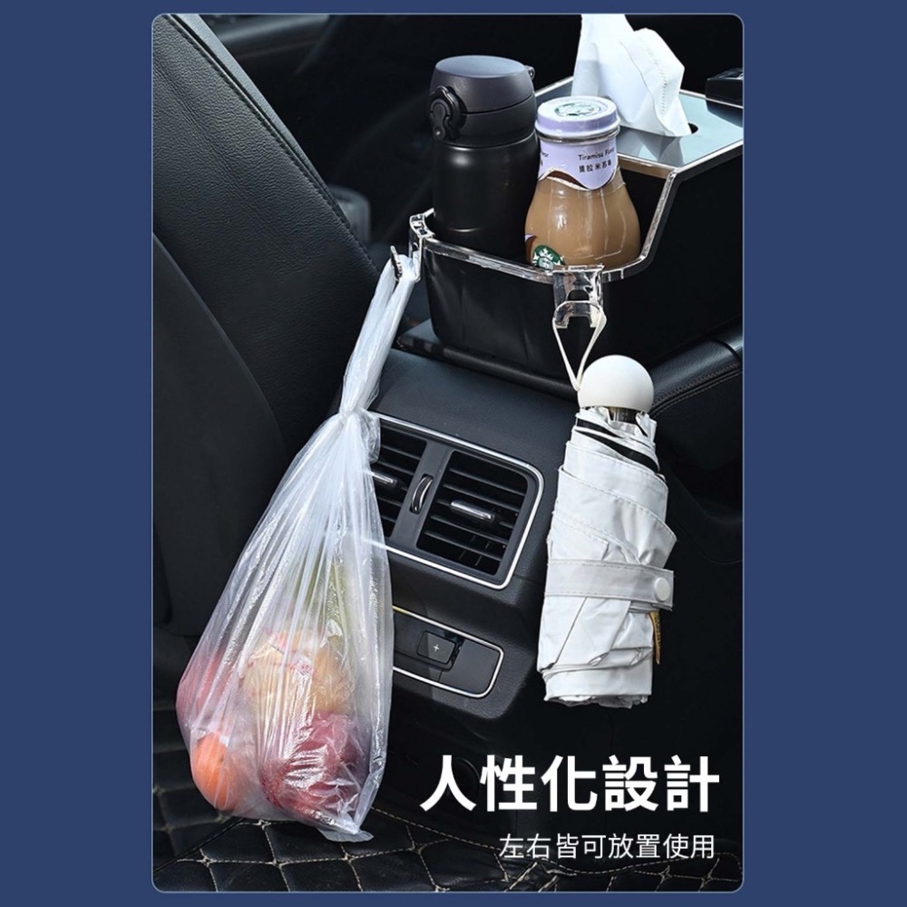 扶手箱收納神器 扶手箱飲料架紙巾盒 車用面紙盒 可拆卸車用杯架 汽車手機置物架 車用置物架 車用扶手置物箱 汽車杯架-細節圖4