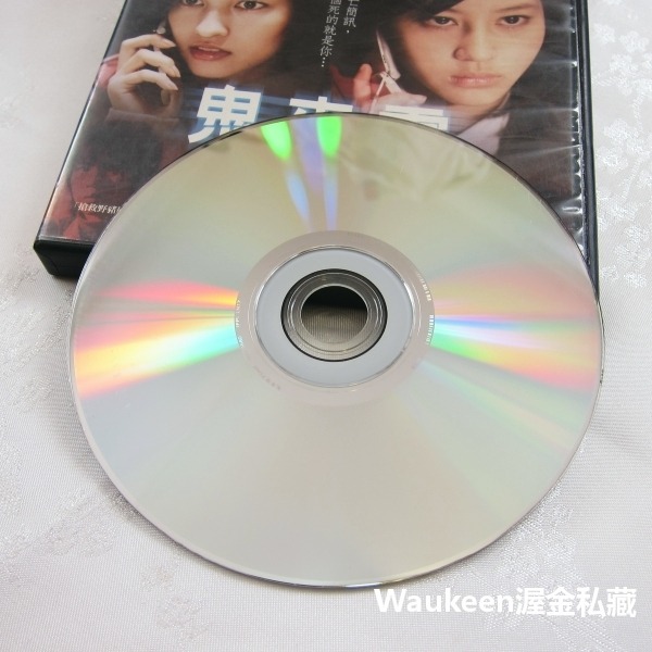 鬼來電 着信アリFinal 堀北真希 黑木美沙 張根碩 板尾創路 恐怖驚悚電影-細節圖3