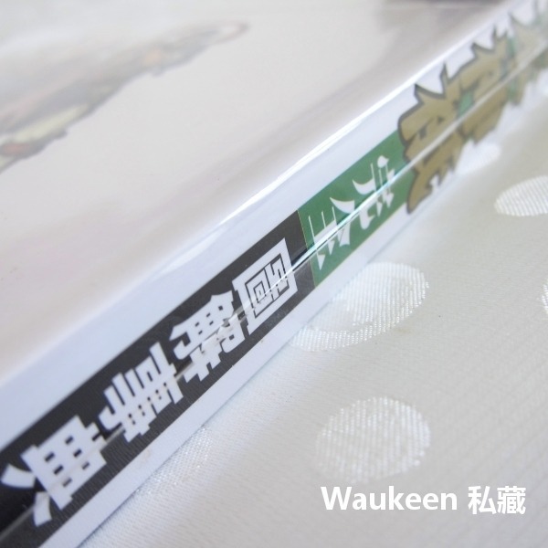 日本神祇完全圖解事典 日本の神々完全ビジュアルガイド 楓樹林出版社 國之常立 宇比地邇 須比智邇 伊邪那岐 日神靈異神秘-細節圖2