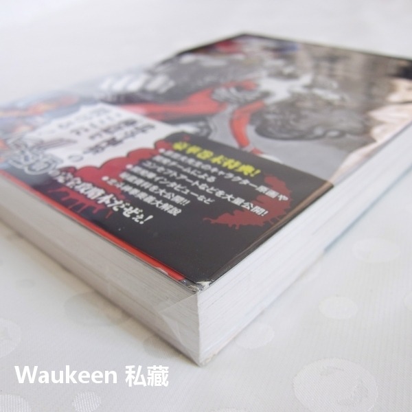 人中北斗 天破之書 北斗が如く 天破ノ書 北斗神拳 世紀末救世主傳說 日文攻略-細節圖3