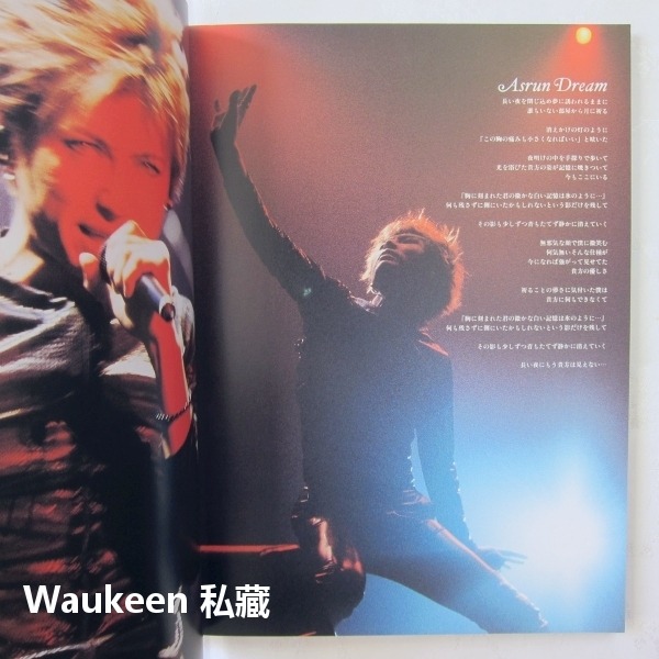 Gackt For Dears 演唱會寫真 Tour Document Book MARS 空からの訪問者 視覺系藝人攝-細節圖8