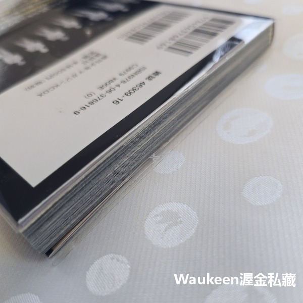 進擊的巨人官方導覽書 INSIDE 抗 進撃の巨人 諫山 創 Hajime Isayama 講談社 巨人圖鑑 米卡莎 艾-細節圖9