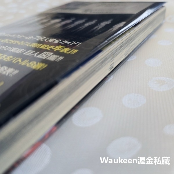 進擊的巨人官方導覽書 INSIDE 抗 進撃の巨人 諫山 創 Hajime Isayama 講談社 巨人圖鑑 米卡莎 艾-細節圖10