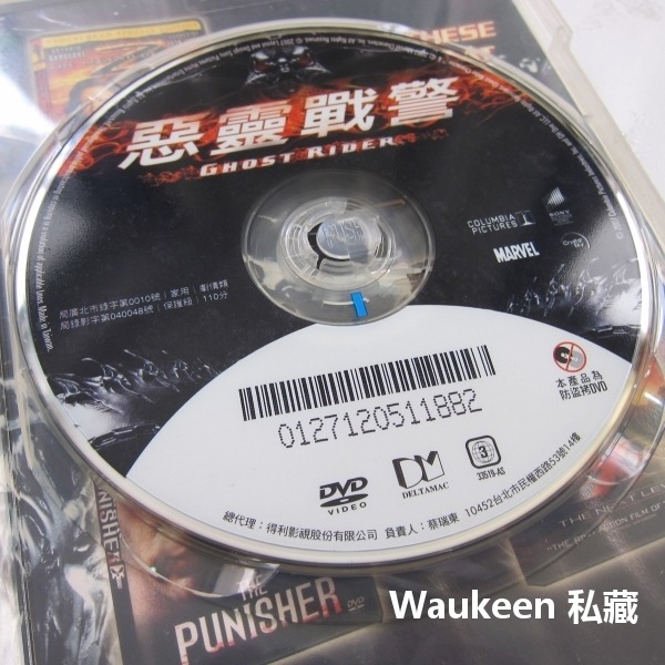 惡靈戰警寬螢幕版 Ghost Rider WIDESCREEN EDITION 尼可拉斯凱吉 Nicolas Cage-細節圖3