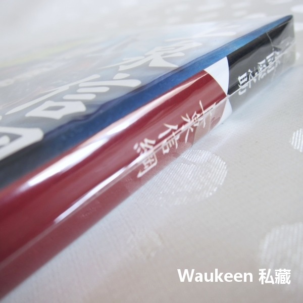 上泉信綱 永岡慶之助 Keinosuke Nagaoka 學陽書房人物文庫 新陰流 劍聖 武藏守 伊勢守 歷史小說 日本-細節圖2