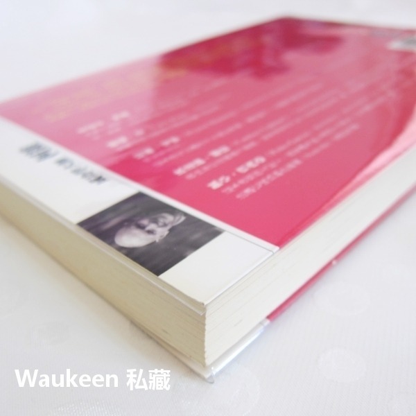 與未來有約 年輕的你將面對的6個關鍵決 西恩柯維 Sean Covey 生涯規劃自我成長 天下文化 心理勵志-細節圖9