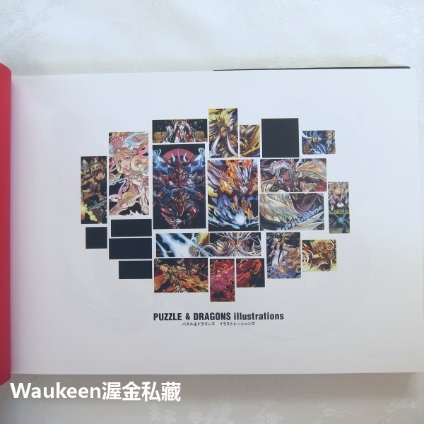 龍族拼圖畫集 パズル&ドラゴンズ イラストレーションズ PUZZLE & DRAGONS Illustrations 藝-細節圖2