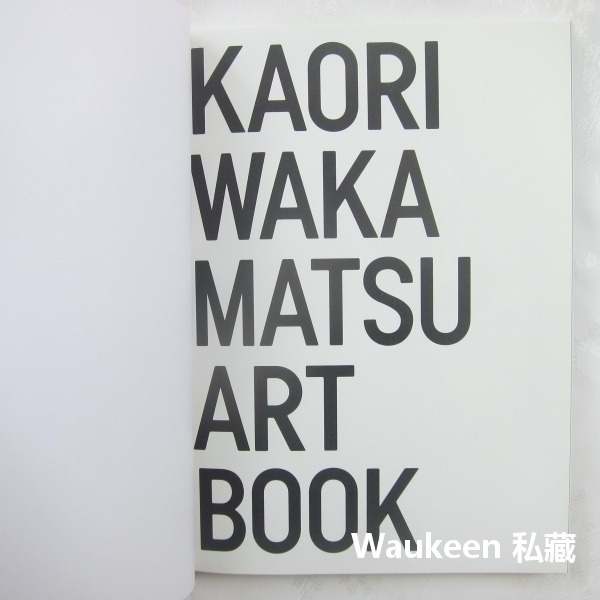 Kaori Wakamatsu Art Book ワカマツカオリ作品集若松薰ワカマツカオリ