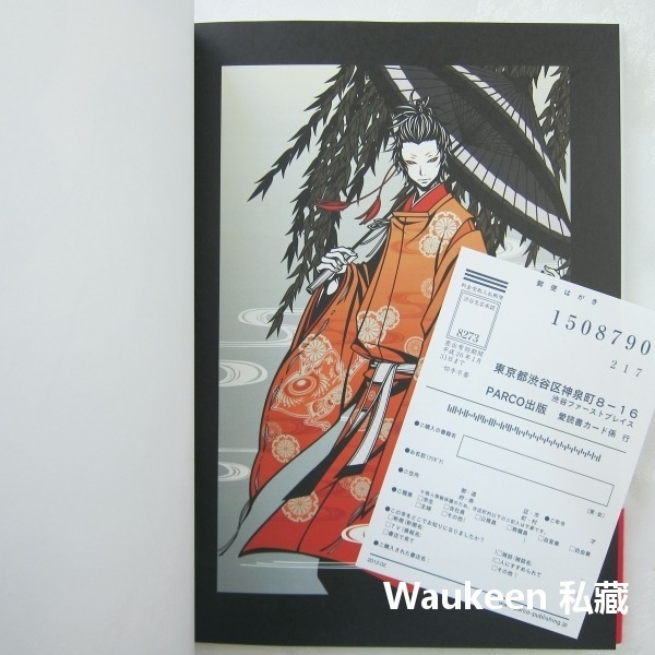 Kaori Wakamatsu Art Book ワカマツカオリ作品集 若松薰 ワカマツカオリ-細節圖7