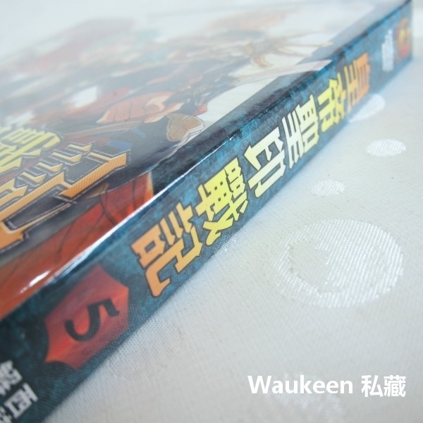 皇帝聖印戰記 5上 西詩提那的解放者 グランクレスト戦記 システィナの解放者 水野良 Ryo Mizuno 台灣角川 奇-細節圖2