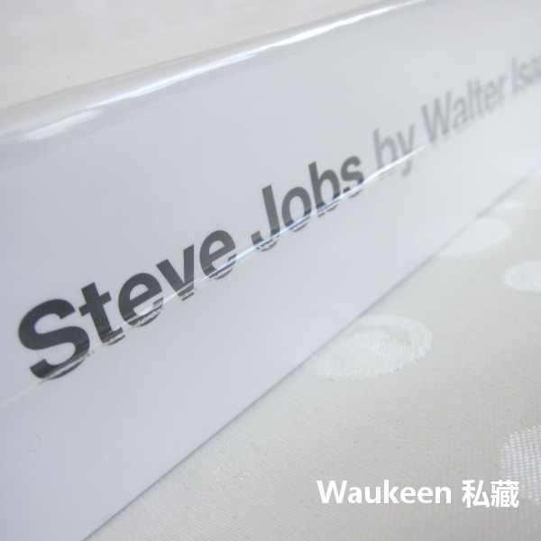 賈伯斯傳十周年紀念版 Steve Jobs Tenth Anniversary 艾薩克森 Walter Isaacson-細節圖2