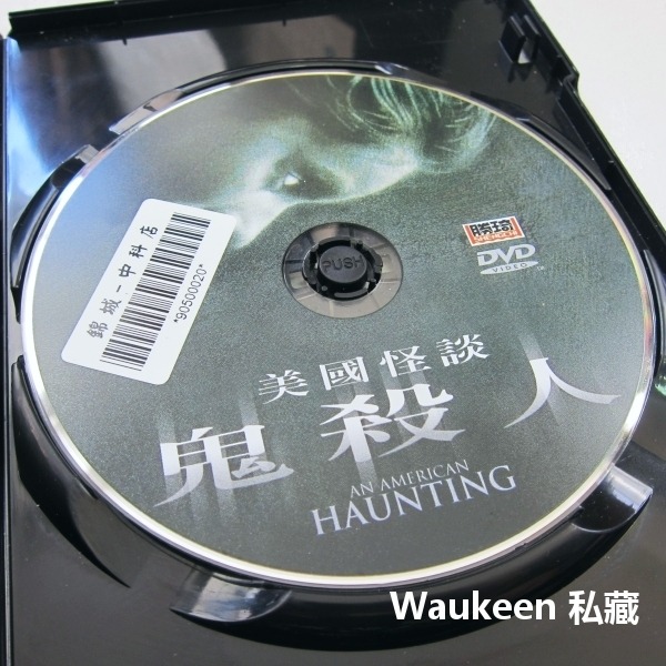 美國怪談 鬼殺人 An American Haunting 貝爾女巫 The Bell Witch 唐納蘇德蘭 恐怖驚悚-細節圖2