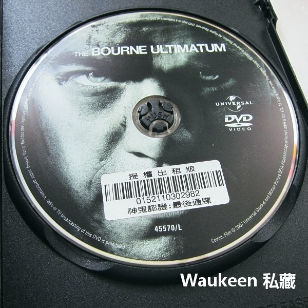 神鬼認證3 最後通牒 The Bourne Ultimatum 麥特戴蒙 Matt Damon 派迪康斯丁 Paddy-細節圖2