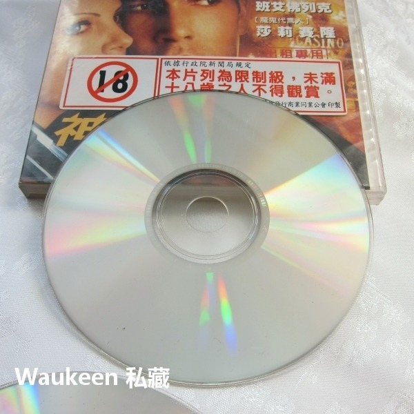 神鬼莫測 Reindeer Games 班艾佛列克 Ben Affleck 莎莉賽隆 Charlize Theron-細節圖5