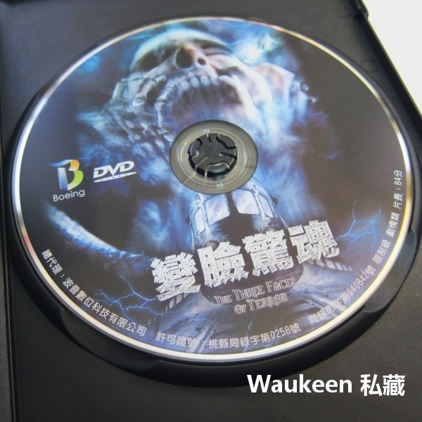 變臉驚魂 The Three Faces of Terror 約翰菲利浦勞 伊莎貝塔羅雀緹 瑞卡多瑟文提洛伊 恐怖驚悚電-細節圖2