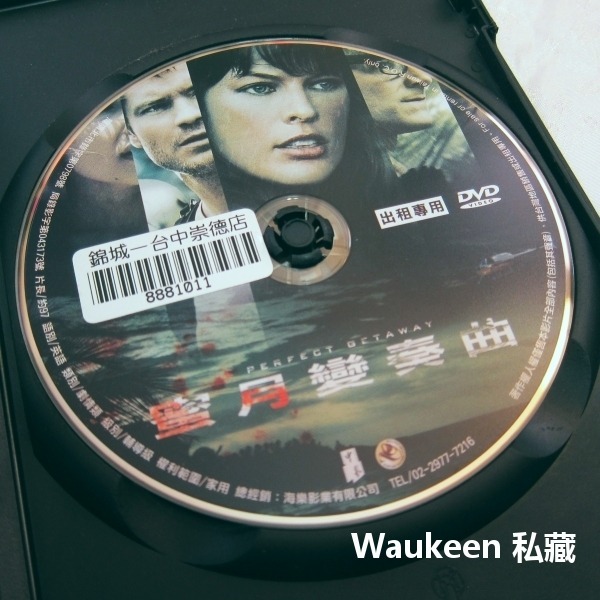 蜜月變奏曲 A Perfect Getaway 蜜拉喬娃維琪 Milla Jovovich 提摩西奧利芬 夏威夷 懸疑驚-細節圖2