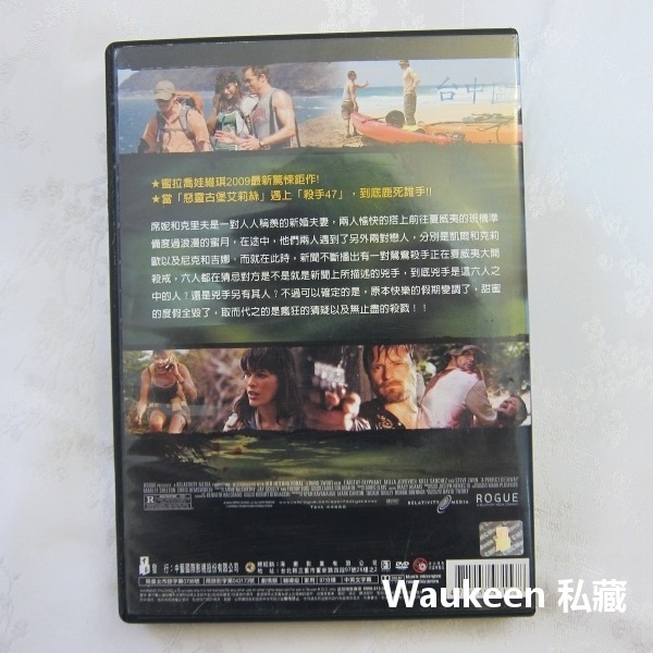 蜜月變奏曲 A Perfect Getaway 蜜拉喬娃維琪 Milla Jovovich 提摩西奧利芬 夏威夷 懸疑驚-細節圖4