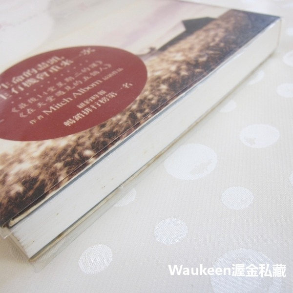 再給我一天 For One More Day 米奇艾爾邦 Mitch Albom 最後十四堂星期二的課作者 大塊文化 心-細節圖11