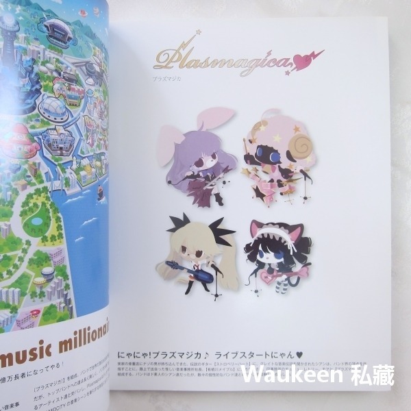 搖滾少女設定集動畫限量版 SHOW BY ROCK OFFICIAL ART BOOK Limited Edition-細節圖4