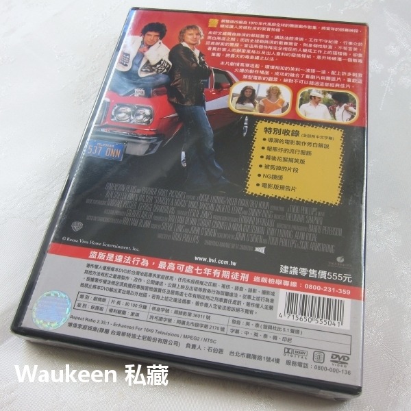 警網雙雄 Starsky and Hutch 歐文威爾森 Owen Wilson 班史提勒 Ben Stiller 喜劇-細節圖2