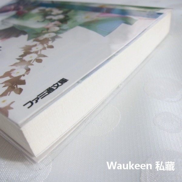 光在地球之時1 葵 ヒカルが地球にいたころ 野村美月 竹岡美穂 文學少女作者 角川書店 漫畫原著 推理輕小說-細節圖10