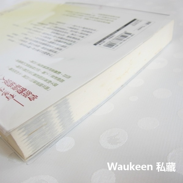 劇團 Theatre 有川浩 Hiro Arikawa 大矢正和 圖書館戰爭作者 台灣角川 輕小說-細節圖9